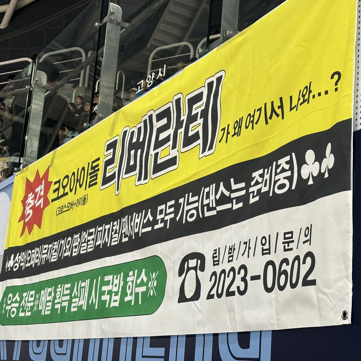 리베란테
♣️ ♣️성악오페라뮤지컬팝얼굴피지컬팬서비스모두가능(댄스는준비중) ♣️ ♣️