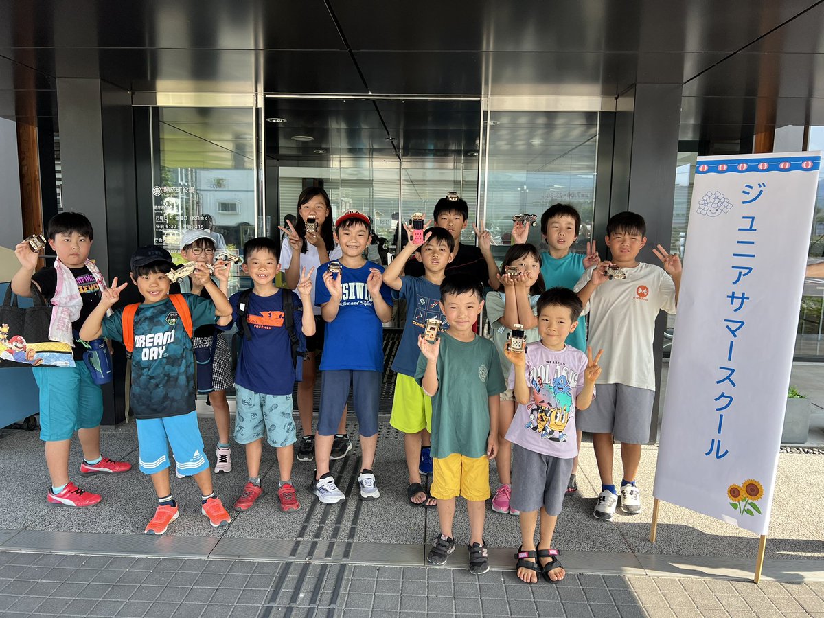 ittokaiofficial's tweet photo. 開成町ジュニアサマースクール「環境講座」にお世話になっている湘南電力様と一緒に一燈会スタッフも講師として参加しました。

#湘南電力
#ittokai
#開成町
#太陽光パネル
#脱炭素
#再生エネルギー
#ジュニアサマースクール

https://t.co/0B664Qdp4b https://t.co/0VgNIF2yrB