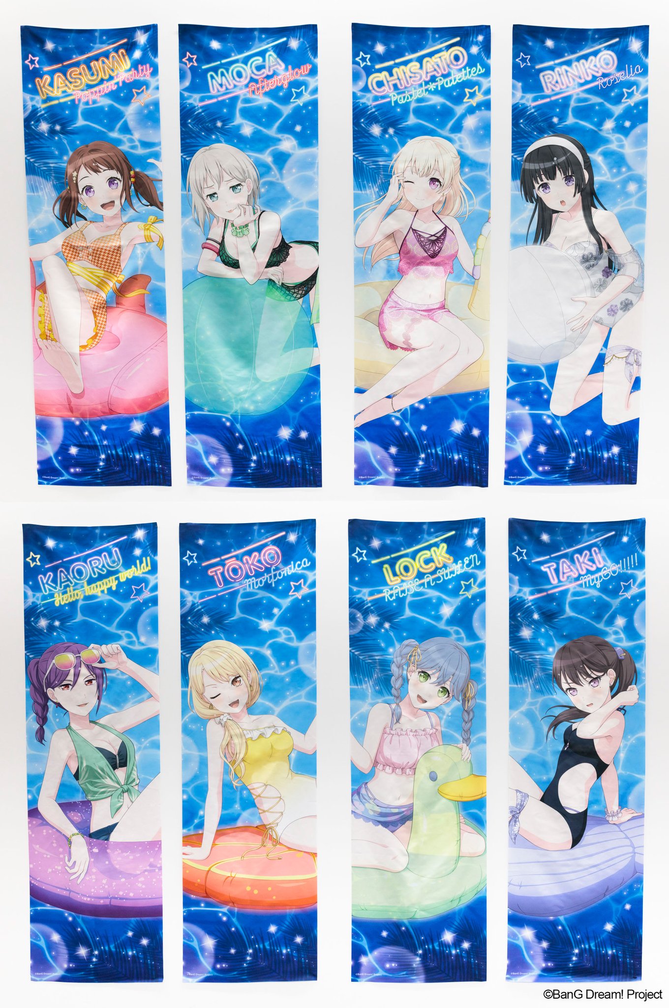 ガールズバンドパーティー    クリアポスター 3枚 ガルパーティ！記念 A2クリアポスター | BanG Dream!（バンドリ