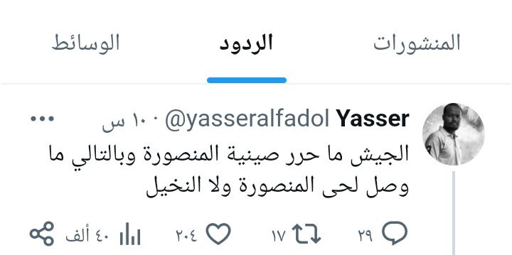 amrfaisalgl's tweet photo. الولد ياسر الخبيث https://t.co/xHG2OWawho