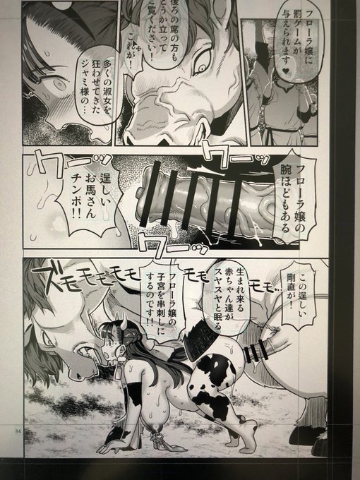 粛々と作業を進める。 