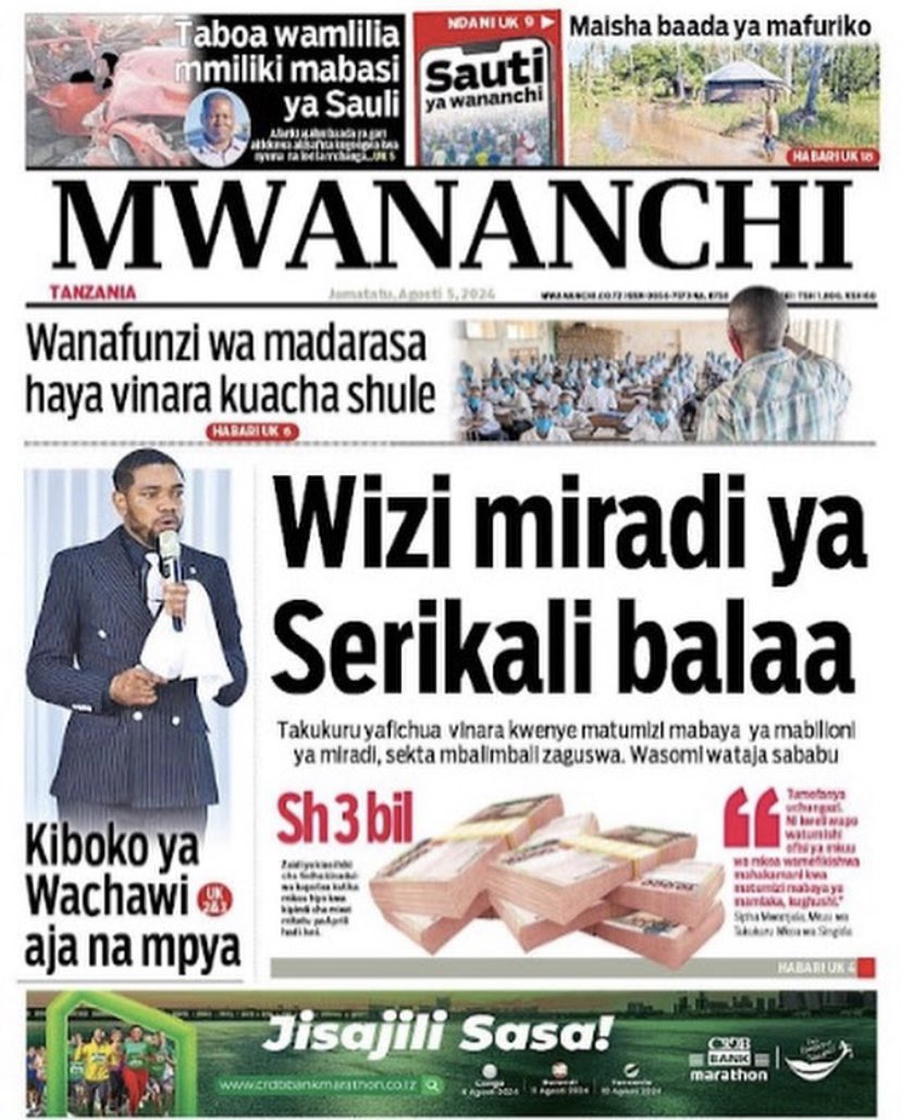 Dar City Press Club tweet media