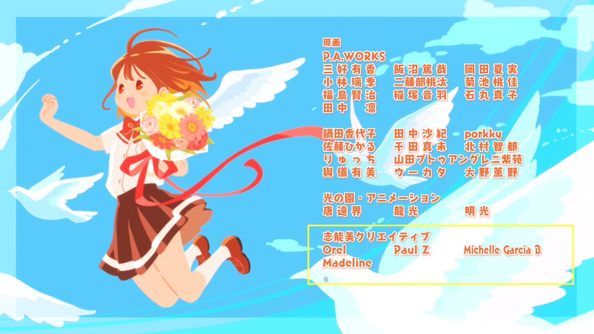 shinobi_CJP's tweet photo. #菜なれ花なれ 第5話にて志能美クリエイティブが原画・第二原画作業をお手伝いいたしました🌱🌼
ご作業された皆さんお疲れ様でした✨

サクナヒメに続き、貴重な機会をいただきありがとうございました！

ご視聴いただきありがとうございます！
#なれなれ https://t.co/kmOuvkjPWr
