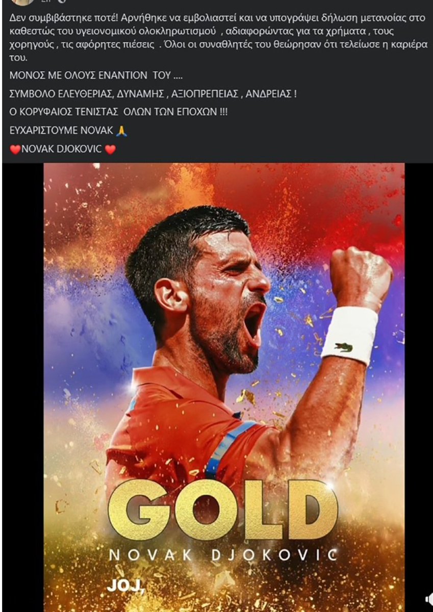 ioaggelopoulos's tweet photo. https://t.co/vqSiloaBgA