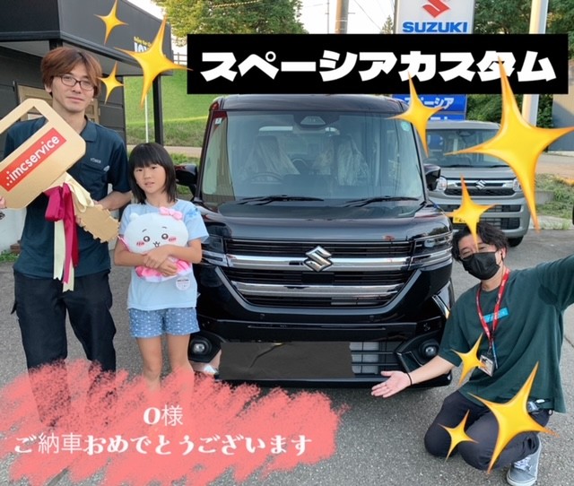 IMC51645349's tweet photo. 「スズキ　スペーシアカスタム」
ご納車させて頂きました😊
当店おすすめカーリース「7MAX」でのご契約のお客様です！
快適なカーライフをお過ごしいただけるように、
全力でサポートいたします‼️
O様　おめでとうございます🚗✨
#スペーシアカスタム
#セブンマックス
#納車式
#ジョイカル横手大森店 https://t.co/Uho7x6gk6Y