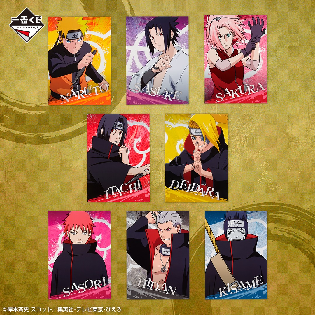 一番くじ(BANDAI SPIRITS) on X: 一番くじ(BANDAI SPIRITS) on X: