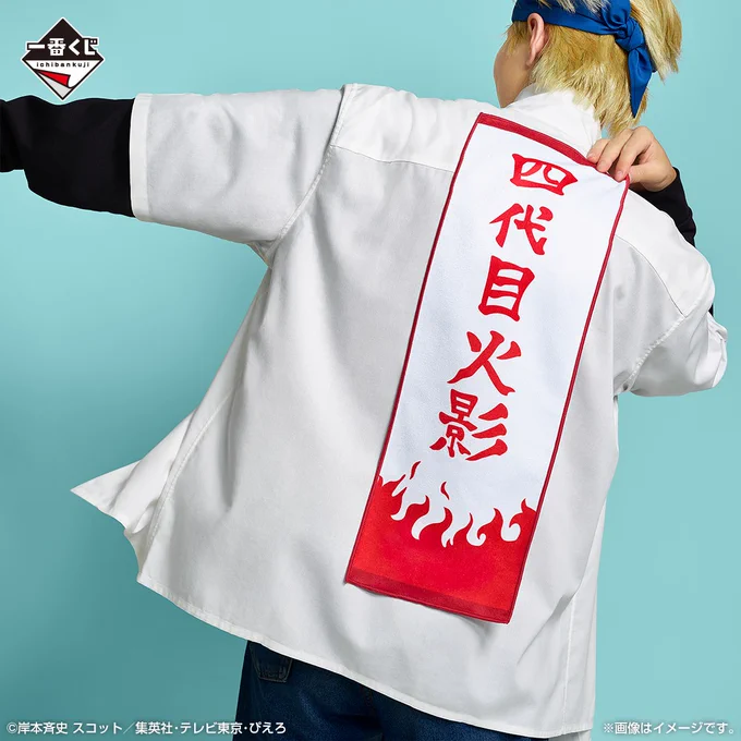 一番くじ（BANDAI SPIRITS） on X: 