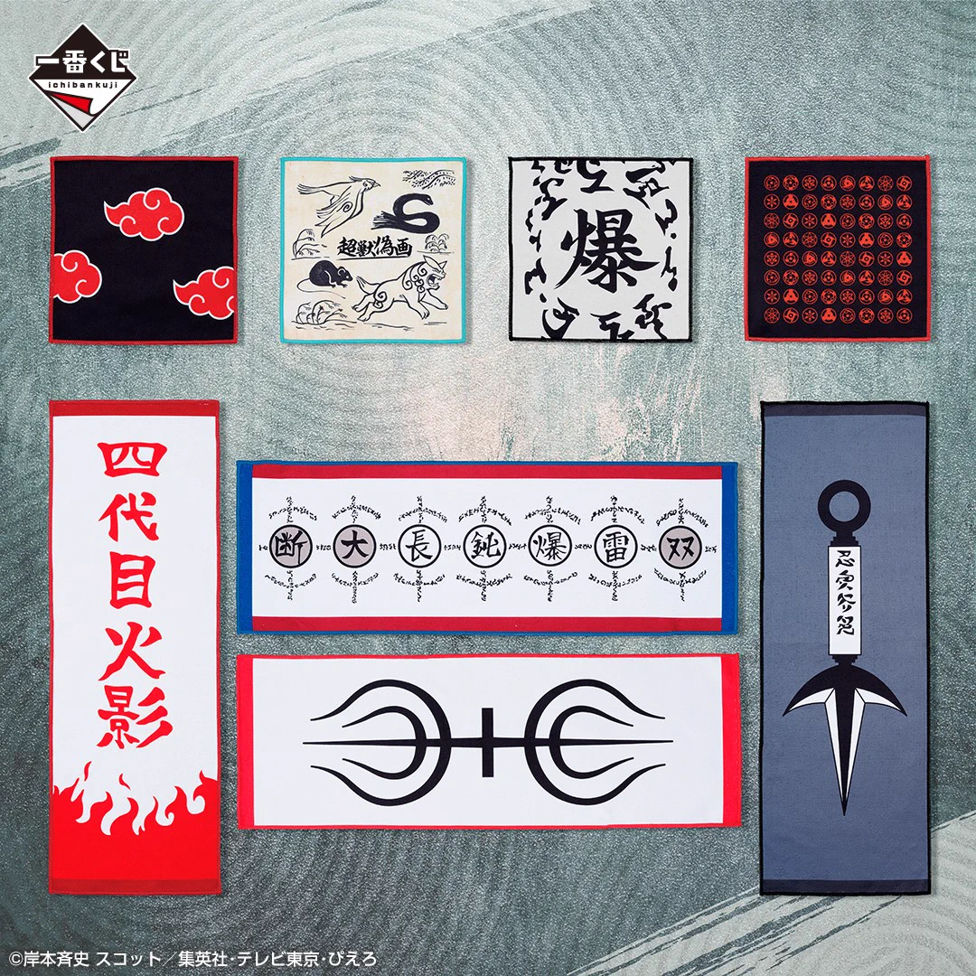一番くじ（BANDAI SPIRITS） on X: 