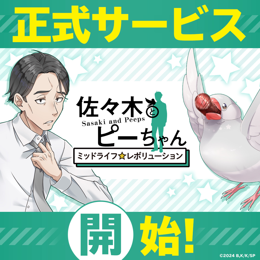 ピーちゃん zx-6r Pちゃん (@zx6rPchan) / Posts / X