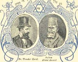 <a href="/volkan_giritli/">Volkan Giritli 🇹🇷🇦🇿</a> Sultan Abdülhamid ve Theodor Herzl'in bulunduğu kartpostal yahudi yıldızı altında ıı. Abdulhamid vardı. 
8 Haziran 1896 (16 Muharrem 1314) – Saray Herzl’e Üçüncü Dereceden, 19 Mayıs 1901 (29 Muharrem 1319) – Saray Herzl’e Birinci Dereceden Mecidiye Nişanı verilmesine karar verdi!