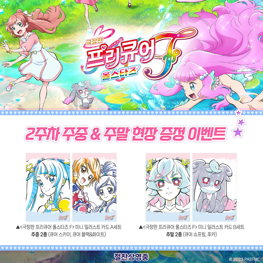 엔케이컨텐츠 tweet media