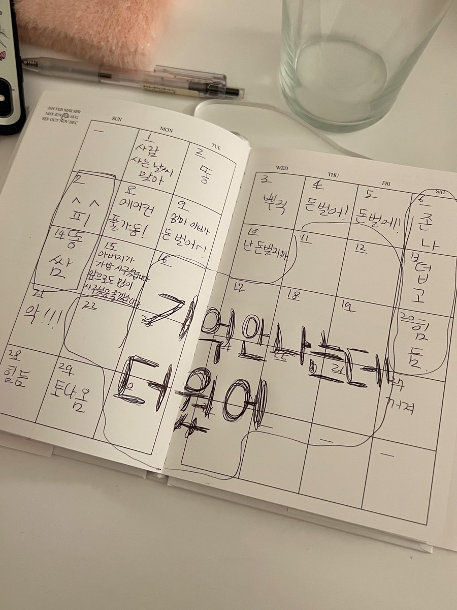 7월 더운걸로 기억 해도 될 만 한 날씨라 ㄱㅊ