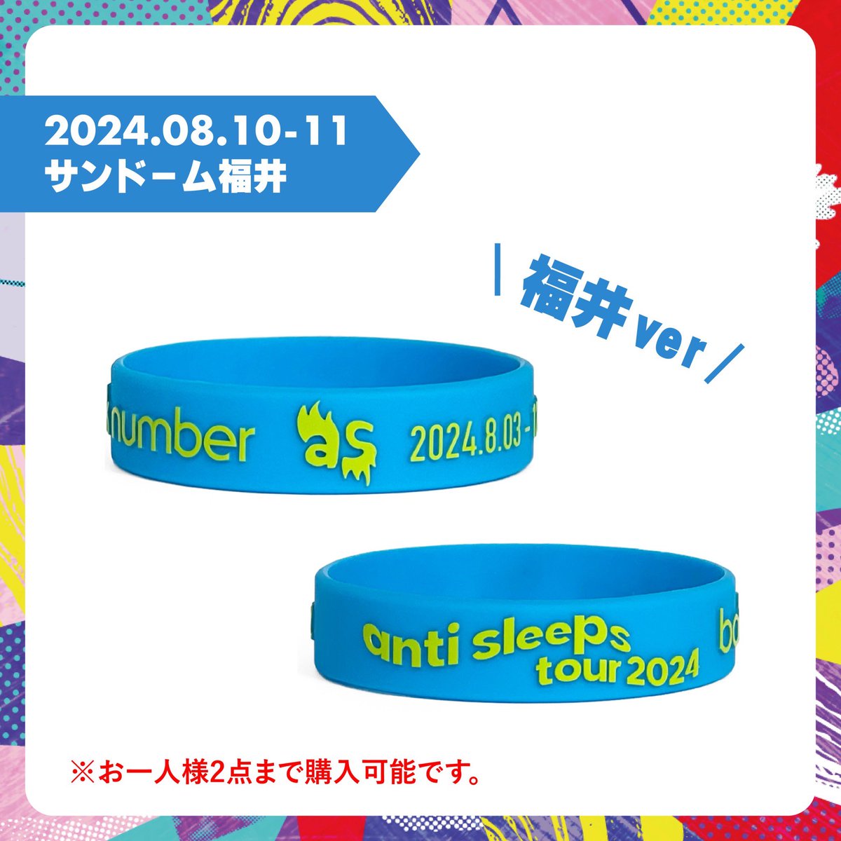 back number（バックナンバー）オフィシャルサイト | news