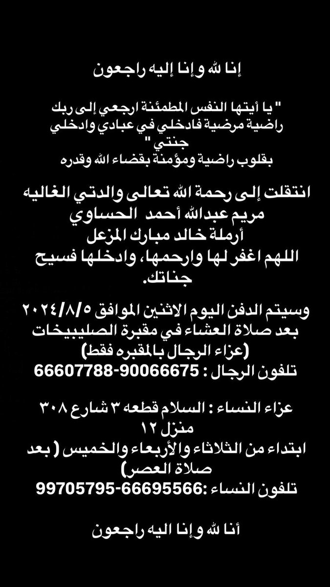 د.مبارك المزعل (@dairector) on Twitter photo 