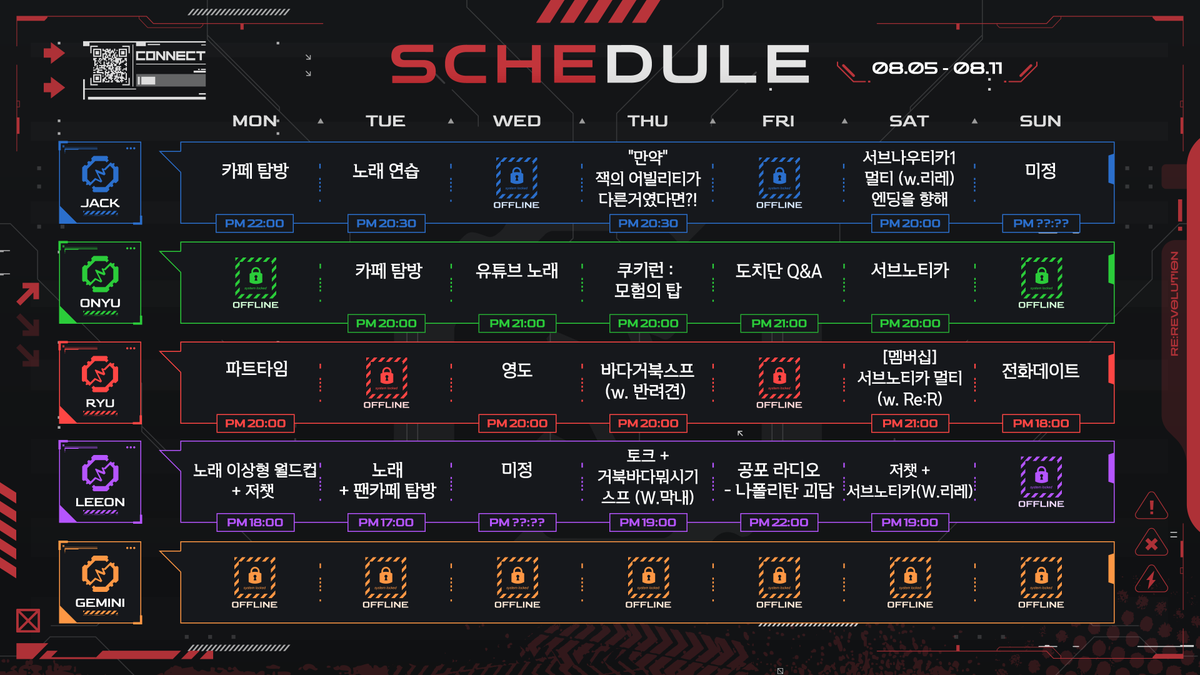 RH_revolution's tweet photo. 【RE:REVOLUTION】
#RE_revolution #RE_schedule
📢2024.08.05. ~ 2024.08.11. 단체 일정표입니다. https://t.co/6Bra08quiE