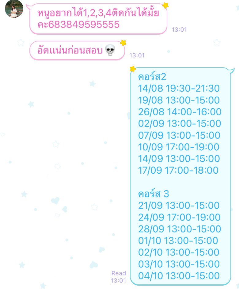 gbxtutor's tweet image. เปิดจองเดือน กันยา-ตุลาแล้วน้าค้า🎀🤏🏻 SAT หลังรอบ 24 สค นี้ มีสอบอีกที 5 ตค รีบอัดดันทู้กคน💗🍒

รับสอน SATสามารถนัดเวลาเรียนเองได้ ( onsite &amp;amp; online ) ปสก.สอน4 ปี ทักไลน์ตอบไวกว่าค่า

#สอนsat #สอนsatmath #satmath #รับสอนsat  #รับสอนsatmath #dek67 #dek68 #สอนdigitalsat #สอนพิเศษ