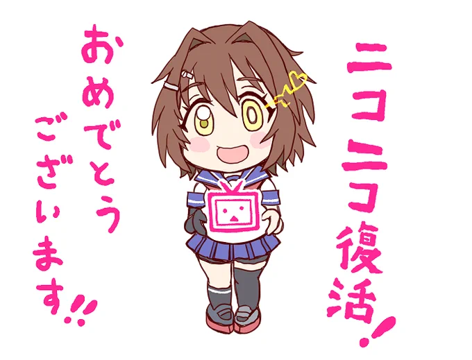 まだログインできてないですけど とにかく、おめでとうございまーす!!!🙌🙌🙌