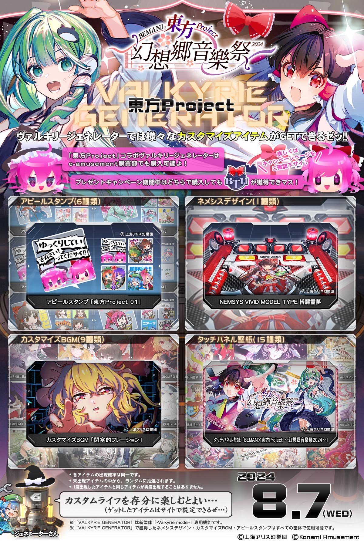 ブランド一覧 | ワールド オンラインストア Amazon.co.jp: 限定 ブランド一覧 | ワールド オンラインストア Amazon.co.jp: 限定