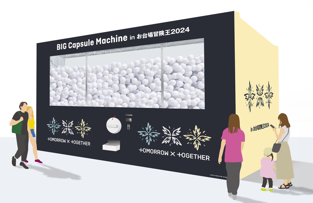 お台場冒険王 2024』TOMORROW X TOGETHER コラボ詳細公開！ 会場限定の