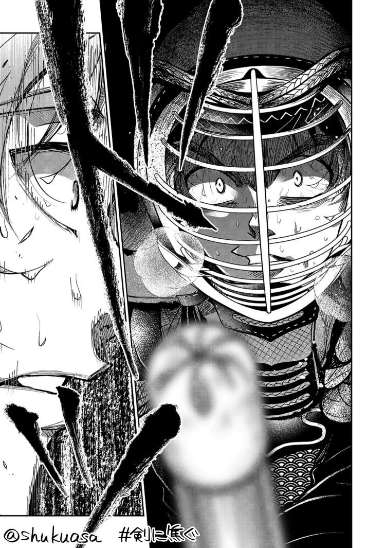 不良少年×剣道漫画「剣に焦ぐ」最新話更新です⚔️
俺だ 俺だ 俺だ
俺の一本だ!!!!
心を残す、という目に見えないものが伝わっていたらうれしいです。どうぞよしなに!
→https://t.co/pgmv0cuMqV