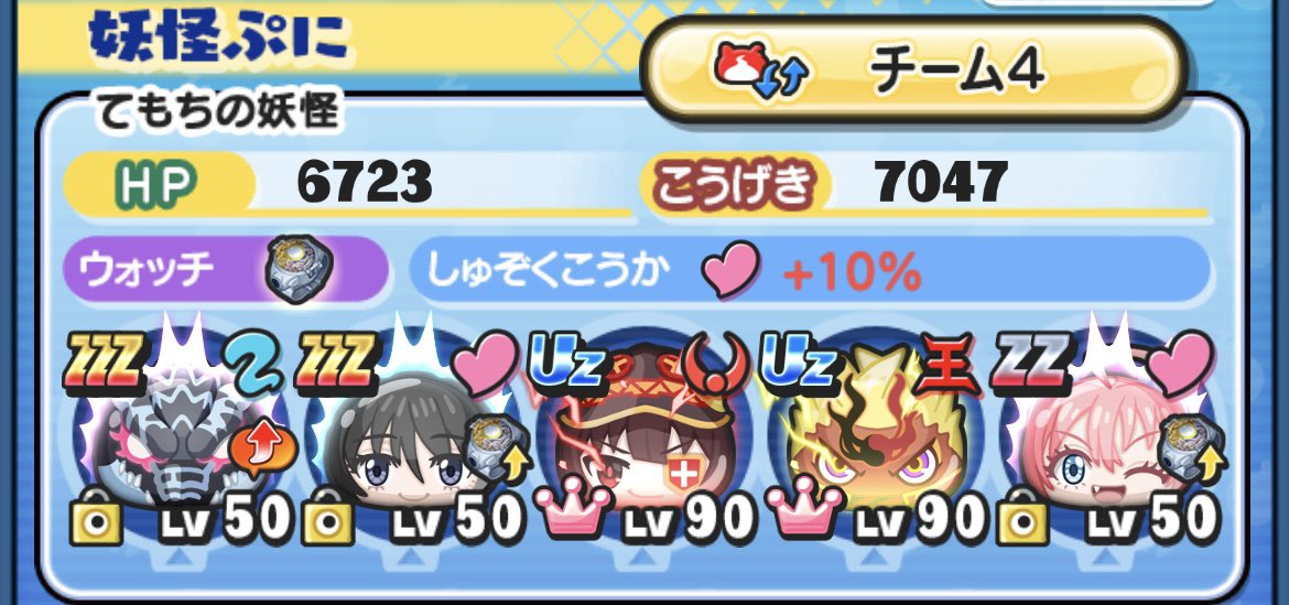 おはじき強い方好きなレベル1体倒します！
当選人数は3人！！
12とかでも全然OKです！
〜応募方法〜
❤️いいね　
♻️RT 
👤フォロー
＋倒して欲しいレベルのリプ！
#ぷにぷに　#ぷにぷにお助け #ぷにぷに代行
#ぷにぷに無料代行 #ぷにぷにお助け企画