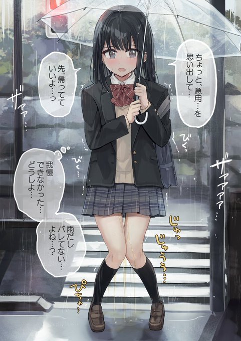 #ไบบๅใใใฃใ Day18
้จใ ใใใใฌใฆใชใโฆ?