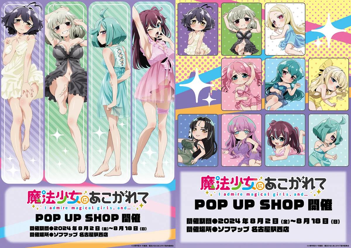 旭プロダクション公式 on X: 