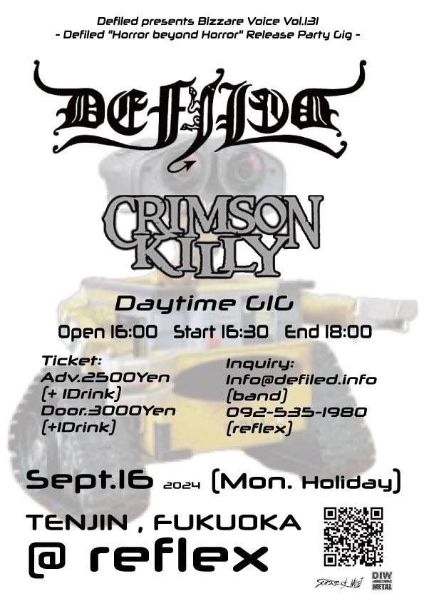 CRIMSONKILLYran's tweet image. 昨日のスタジオ！
9月16日に向け追い込み中
ギターのピックアップを、このギターに最初からついてるダンカンブラックアウトで行くか、安定のEMGにするか･･･
悩み中！
あなたなら、どっち？🤔

9月16日 Reflex 是非遊び来てください！

#Defiled
#CRIMSONKILLY
#Reflex