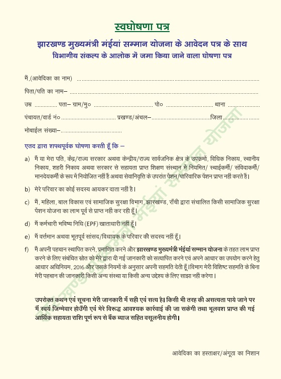 DC Hazaribag tweet media