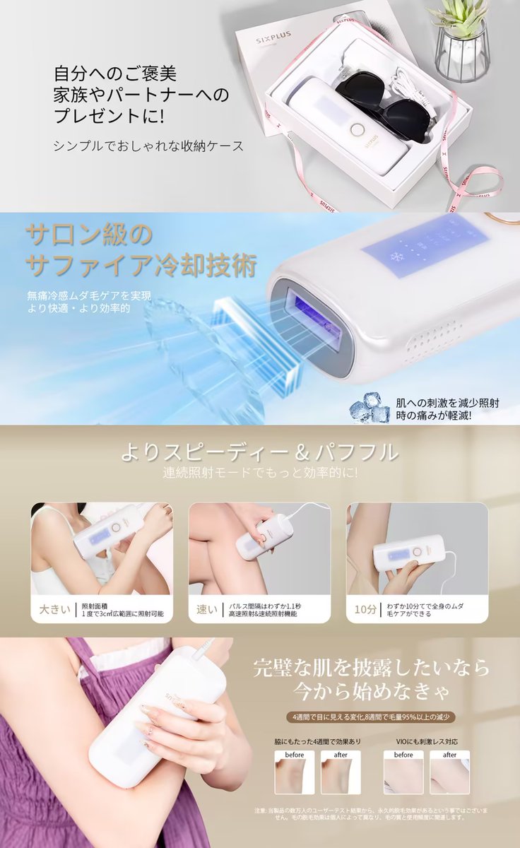 sixplusbeauty's tweet photo. 🎁プレゼントキャンペーン🎁

SIXPLUSのホワイトシリーズメイクブラシ11本セット
を5名様にプレゼント！

‼️脱毛器をお買い上げ頂くと、同じメイクブラシセットGET

①この投稿をRT
②このアカウントをフォロー
コメント・いいねで当選UP✨

応募期限：8/11まで
ご当選者へはDMでご連絡 https://t.co/Ld7MLWIEHr