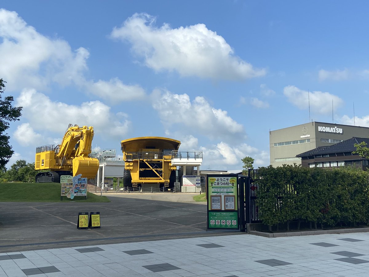 コマツのデカダンプ、やっぱでけ〜！