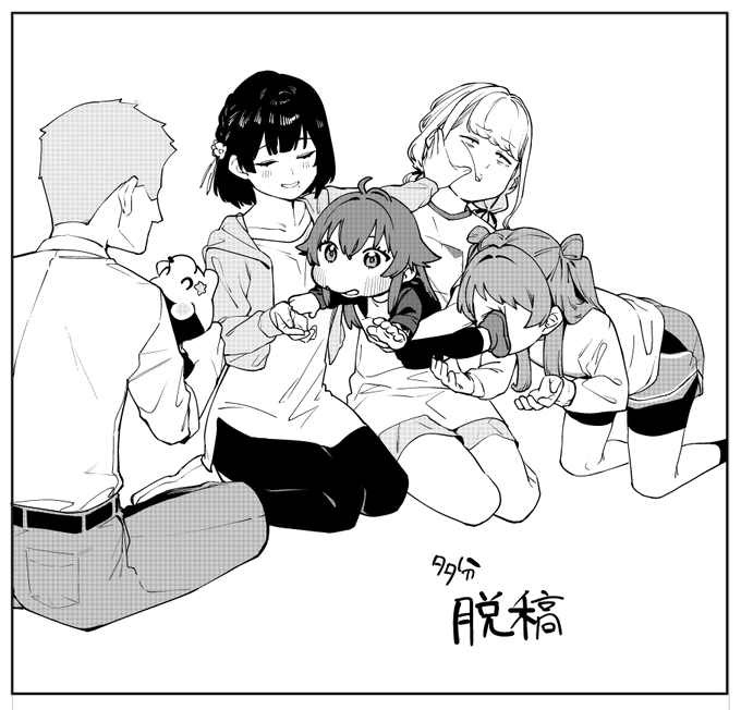 しゃぶ葉いくよまりちゃん 