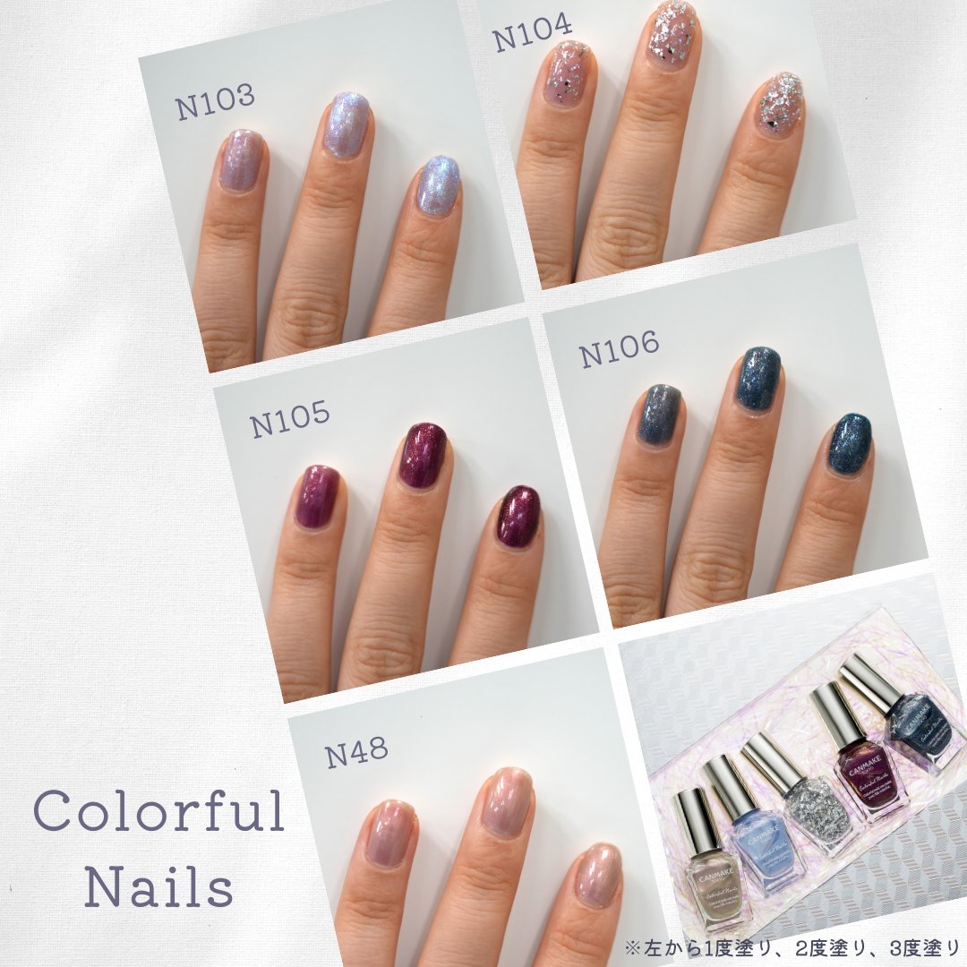 トレンドネイルは #カラフルネイルズ の限定＆復刻カラーで‼ 気になる