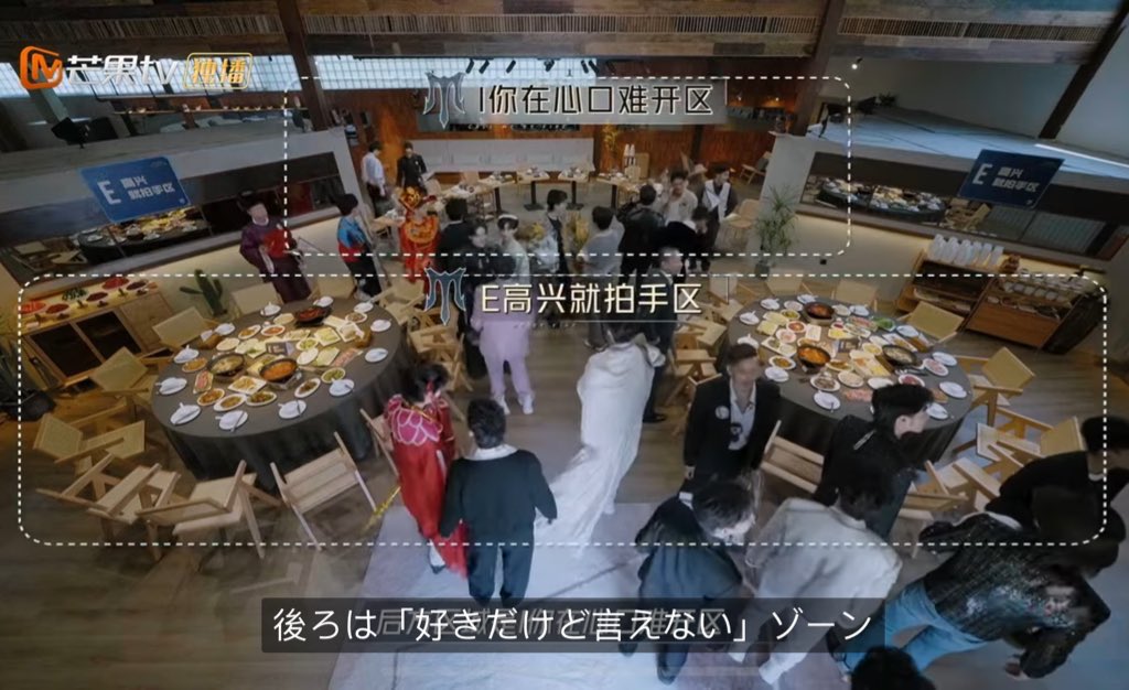 mypaceli's tweet image. メイキング映像の火鍋食べるシーンでは、I人ゾーンとE人ゾーンがあります
この「E人」と「I人」は性格測定のMBTIから来ています
E人=人と社交するのが好きな人
I人=1人でいるのが好きな人
E人ゾーンには円卓、I人ゾーンには小さいテーブル
youtu.be/1lmKjidB0bs?si…

#CallMeByFireS4
#MIYAVI 
#AKIRA