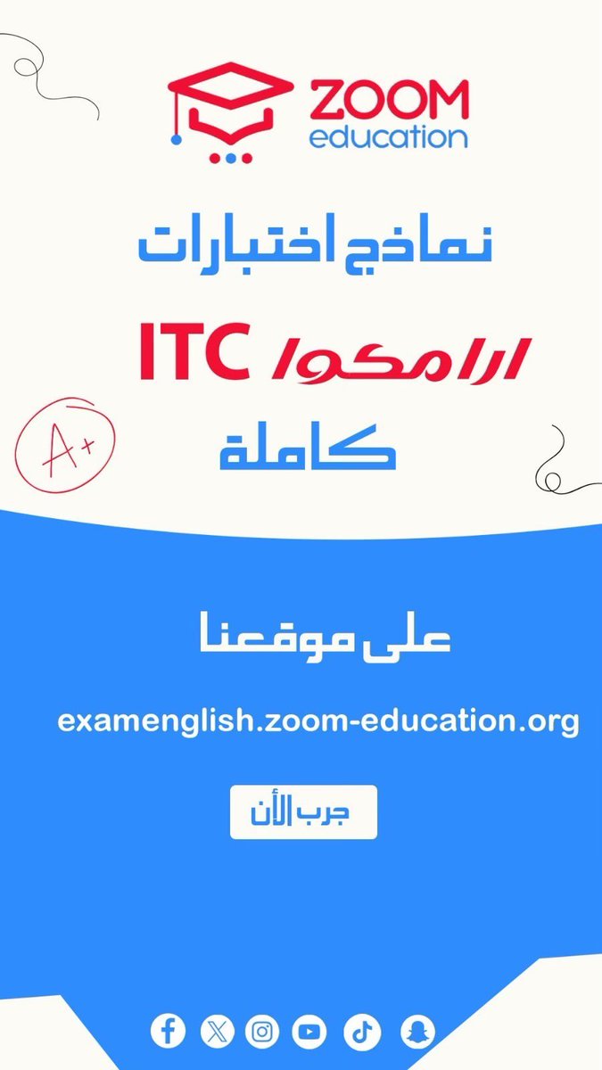 ZoomDistance's tweet image. #aramco #ارامكو #تدرج #أرامكو #ITC #ارامكو