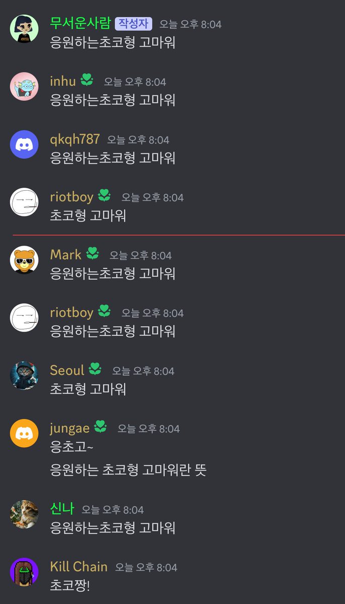 museowunsaram's tweet image. 버그시티 방송하는데 ORE 소식 처음 알려준게 초코형이라고 하니까 다들 고맙데 😋

응원하는초코형 고마워!!
@DAO_ChoCo