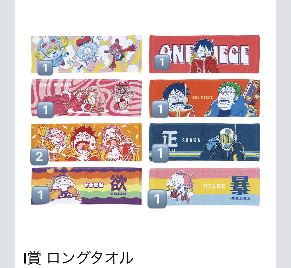 cappppppapapa's tweet photo. 【交換】ONEPIECE ワンピース 一番くじ 未来島 エッグヘッド

譲
A賞ルフィ
D賞ルッチ
H.I.J.K賞 数字記載のもの
求
G賞　Sーベア
ラストワン賞

都内もしくは横浜付近手渡し交換、郵送可能です
ものにより複数:1交換も可能です
お気軽にお声掛け下さい https://t.co/VRHaMX5Ccz