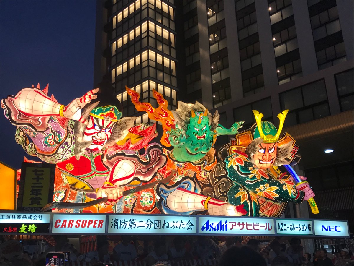 #青森ねぶた祭り