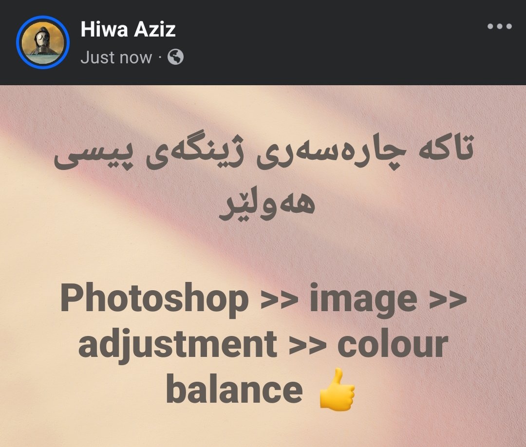Hewa_ap's tweet photo. #erbil #Pollution #Kurdish #kurdistan https://t.co/4Jw6RYhzaV