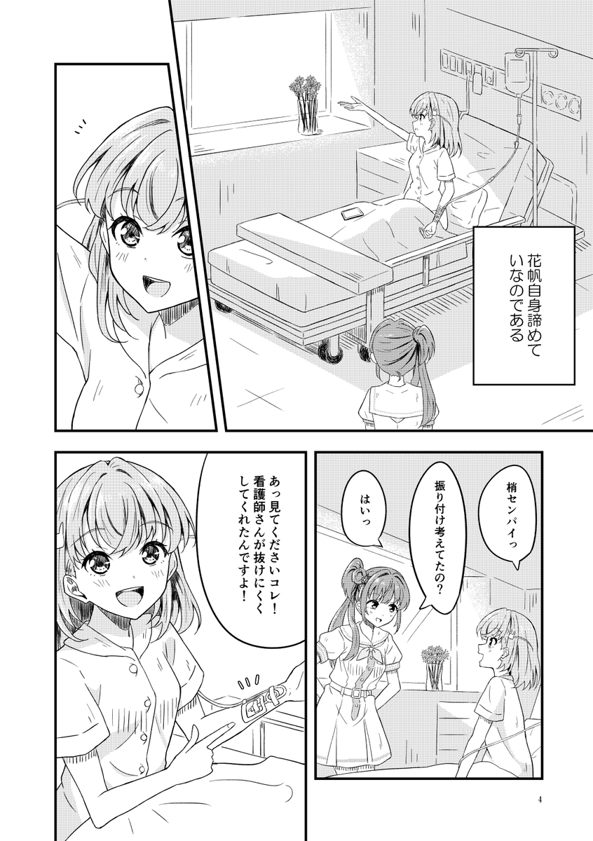 【サンプル②】 