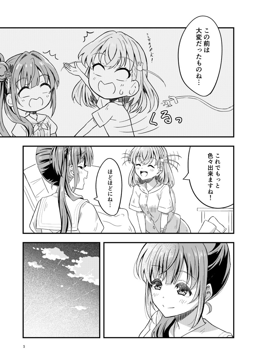 【サンプル②】 