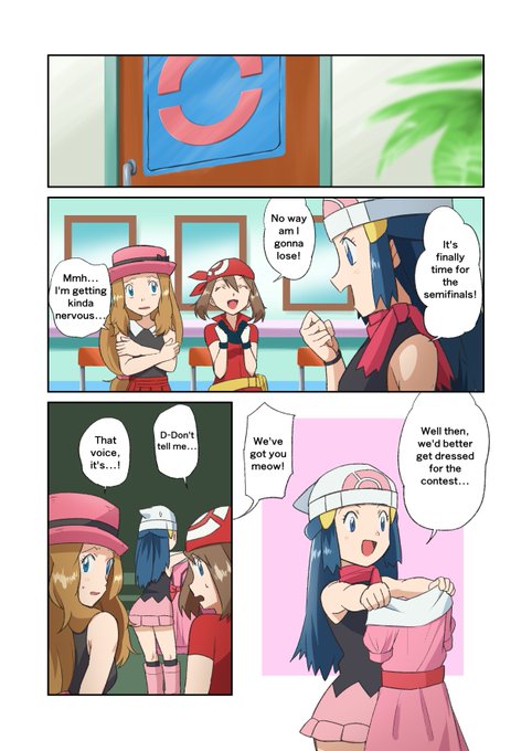 【skeb】English ver. 