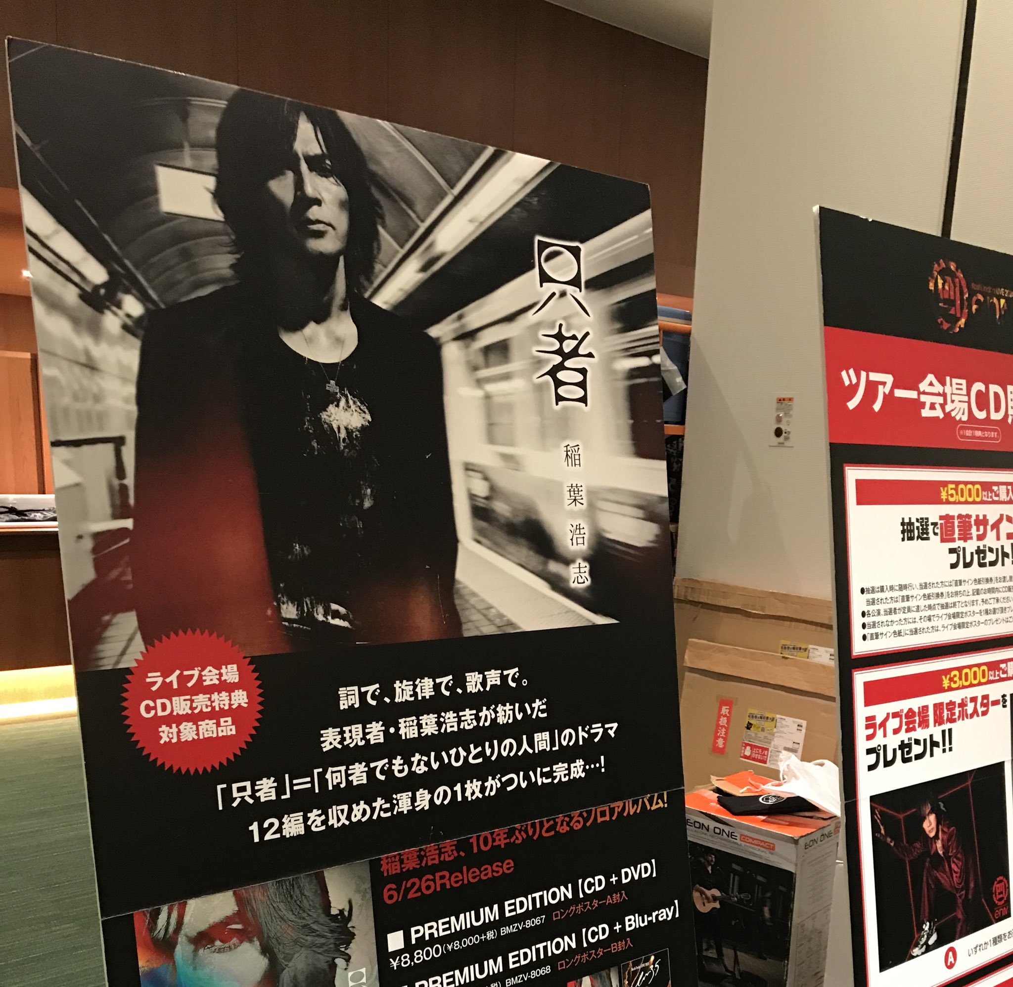 きーぽん on X: 