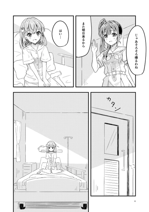 【サンプル③】 