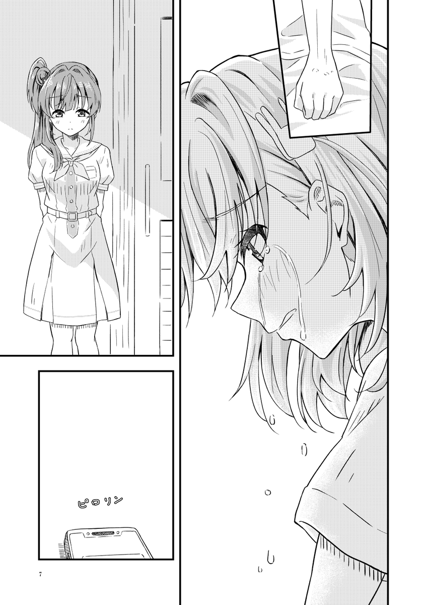 【サンプル③】 