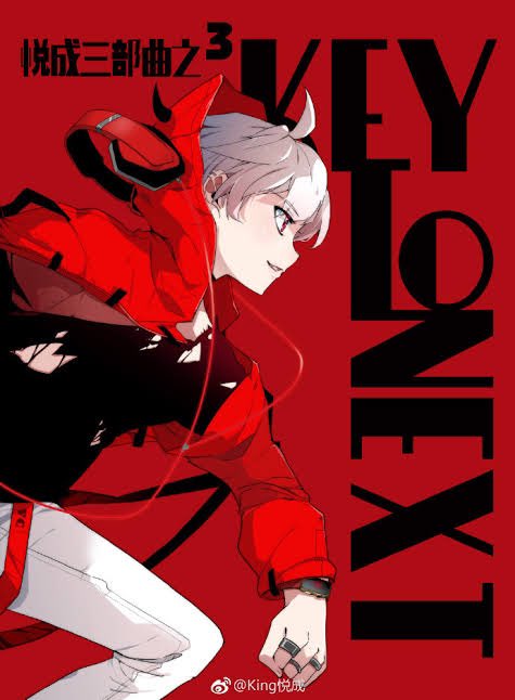 CHlNESEOTD's tweet photo. today’s chinese character of the day is yuecheng (悦成) the vocaloid, also known as king! (he/him) https://t.co/i0JFvvNxxO