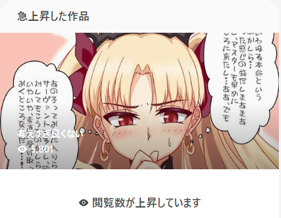 バレンタインの時に描いたエレたゃんがまた見られてるらしくて何かありがとうございます 