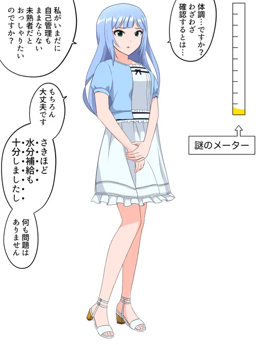 10RPごとに目盛りが1上がることにします 
