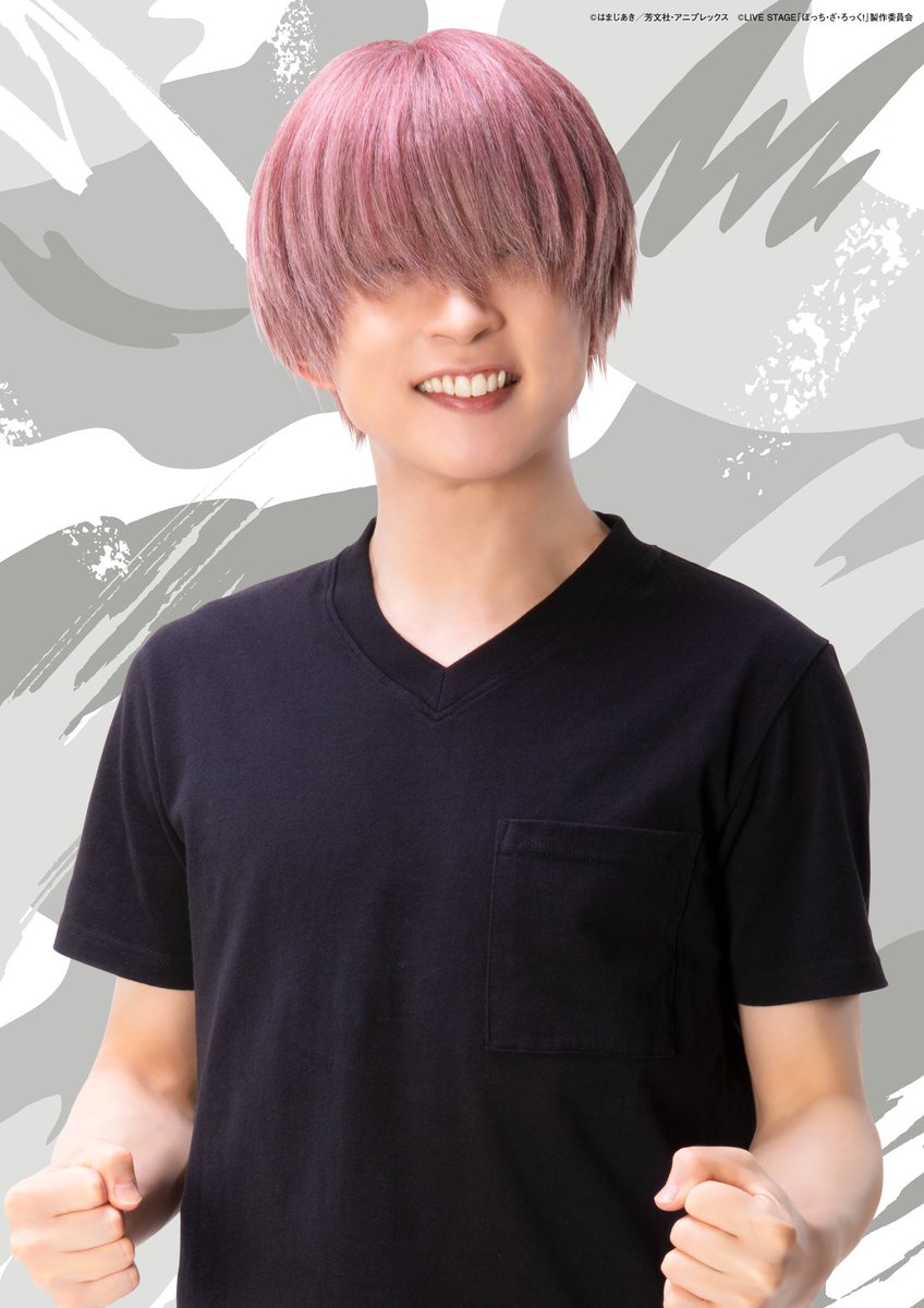 舞台ぼっち ビジュアル解禁になりました🙌 吉田銀次郎、後藤直樹を演じ