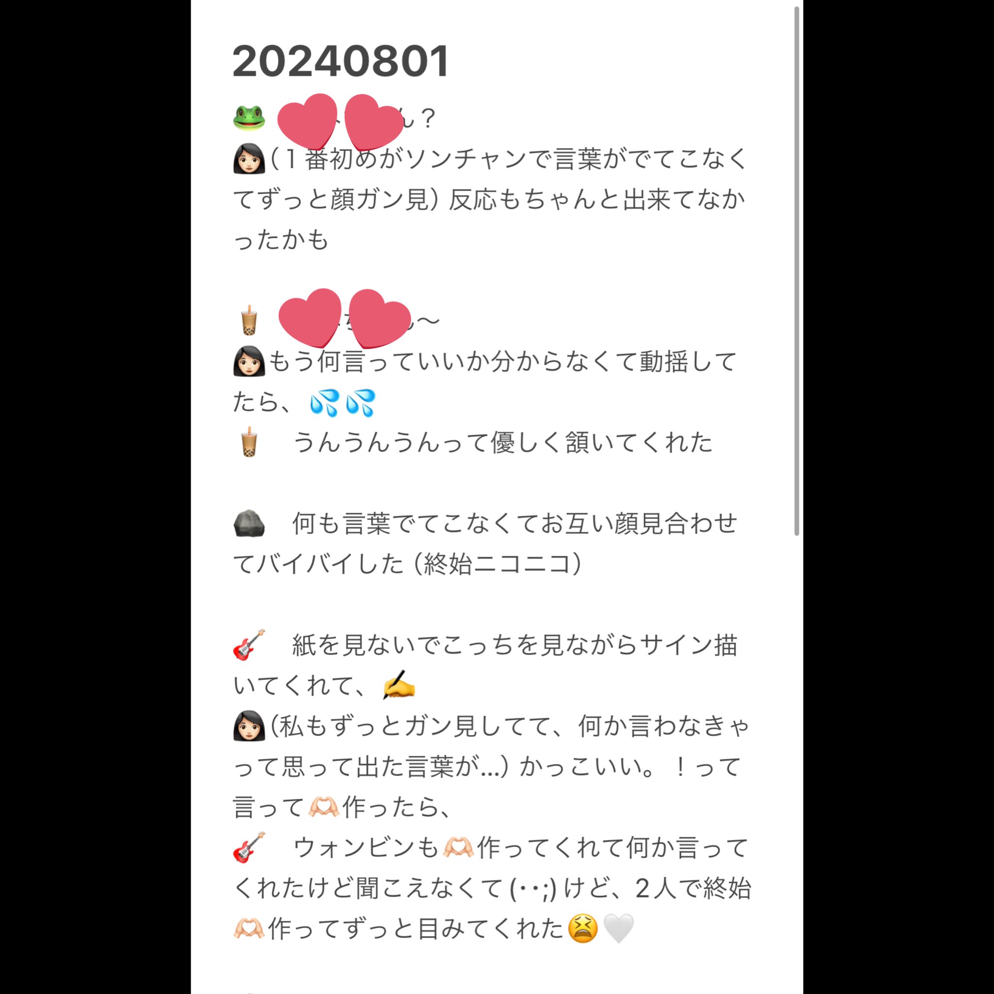 RIIZE Lucky 発売記念イベント 個別サイン会 アントン サイン RIIZE Lucky 発売記念イベント 個別サイン会 アントン サイン - メルカリ